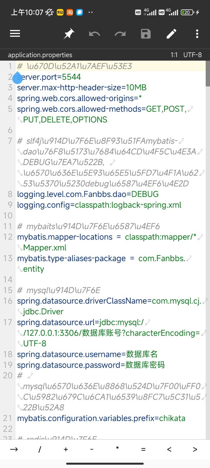 最新唯美社区源码AM社区同款源码